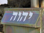 טיול שטח עם יונדאי IX35. מקברי הצדיקים, לגוש חלב, ריחניה, ביקור במערת עלמה וסיום בתל חצור. מסלול אינטנסיבי עם יין, גבינות, תפוחים ועטלפים. צילום: רוני נאק