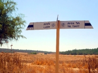 טיול שטח מתל מקנה, ליער חרובית, תל צפית, מערות לוזית, מצפה משואה וחרבת מדרס. השקשוקה על הדרך וכל זה על יונדאי IX35. צילום: פז בר