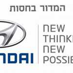 מדור הטיולים בחסות יונדאי