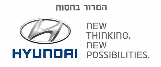 logo-hyundai-610