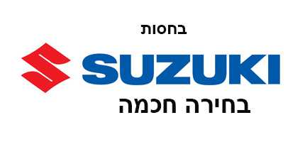 suzuki-logo