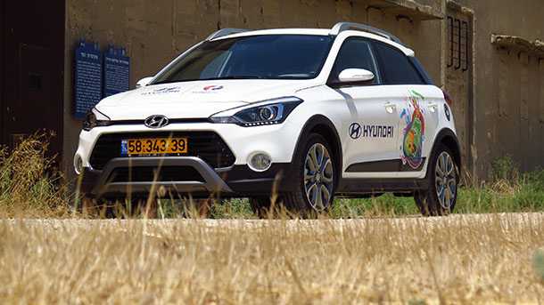 מבחן רכב יונדאי i20Cross. קרוסאובר, ג'יפון או רכב פנאי תקראו לו הגרסה הכי טובה של i20. צילום: רוני נאק