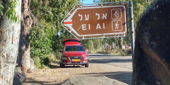 למפלי המים של נחל אל על. מסלול טיול מומלץ ליום קיץ חם. צילום: רוני נאק