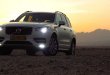 וולוו XC90 נקראת למוסכים בשל תקלת תוכנה. צילום: רוני נאק