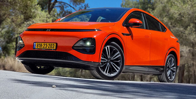 אקספנג מציגה 